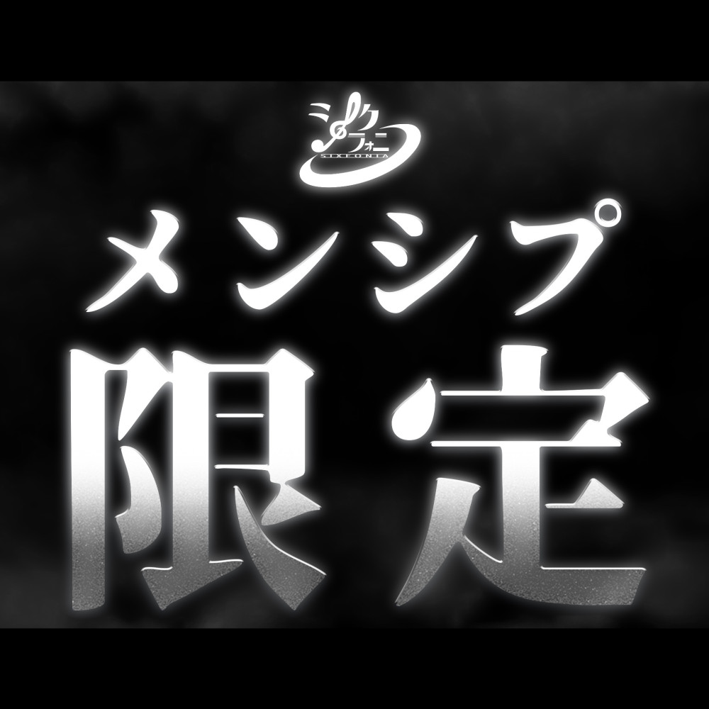 YouTubeメンバーシップ限定壁紙【第1弾】