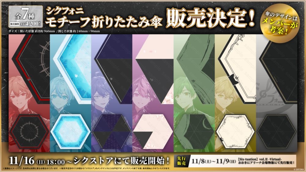 mill様 専用ページ シクフォニ シクフォニ 缶バッジ コンプリート セット シクフォニ みこと DG 缶バ